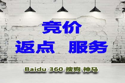 SEM竞价托管助力企业突破案例