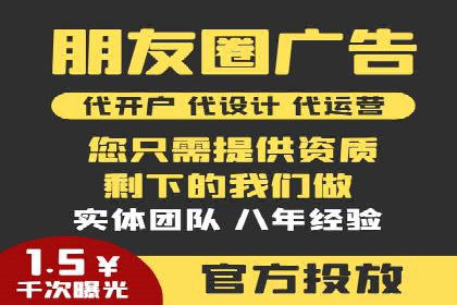行业巨头的SEM优化之路：成功背后的秘密